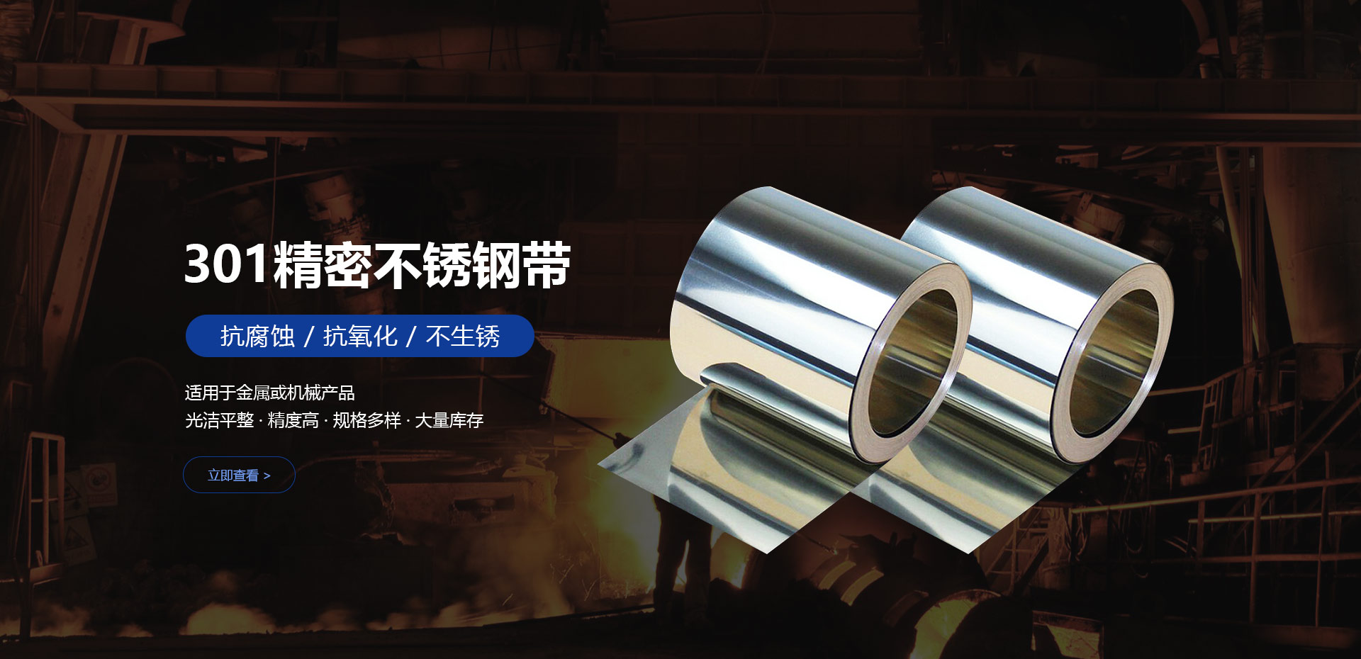 首頁(yè)廣告圖